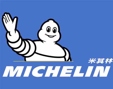 米其林